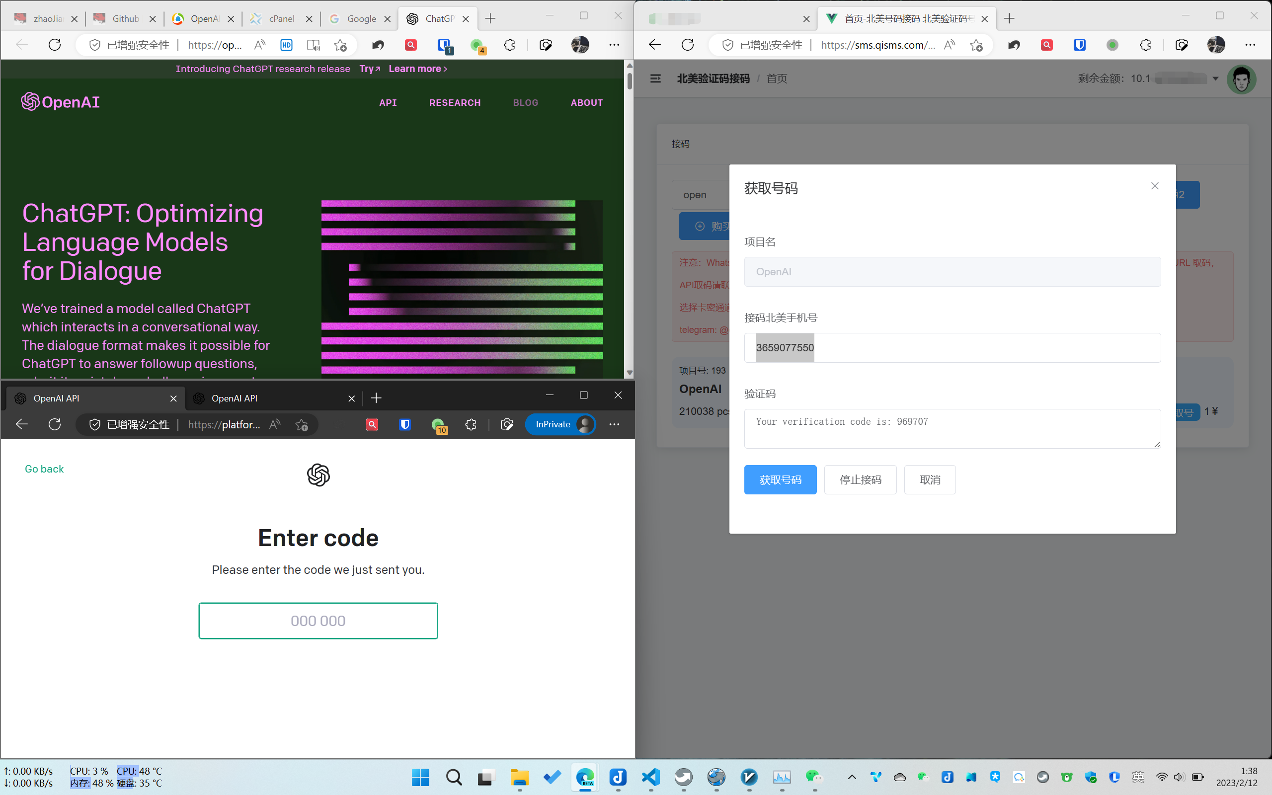 成功注册 ChatGPT 方法,目前 100% 有效接收国外验证码