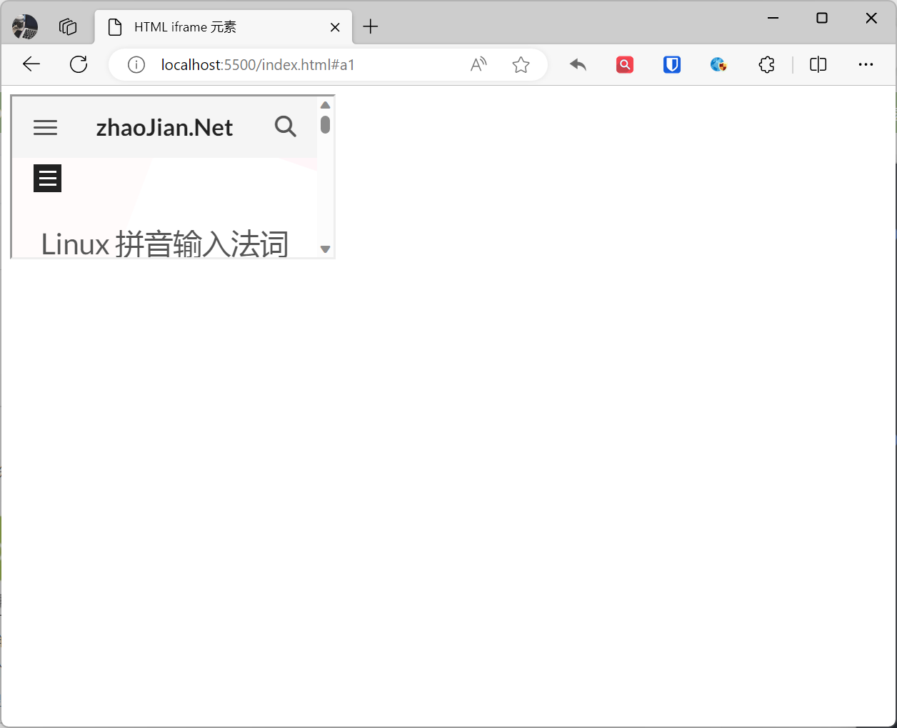 示例效果