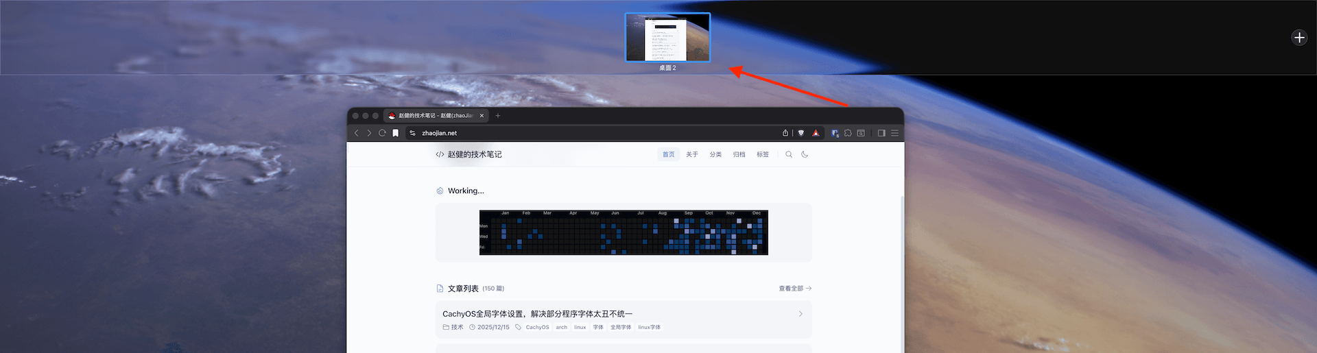 MacOS 屏幕顶部白线消除方法
